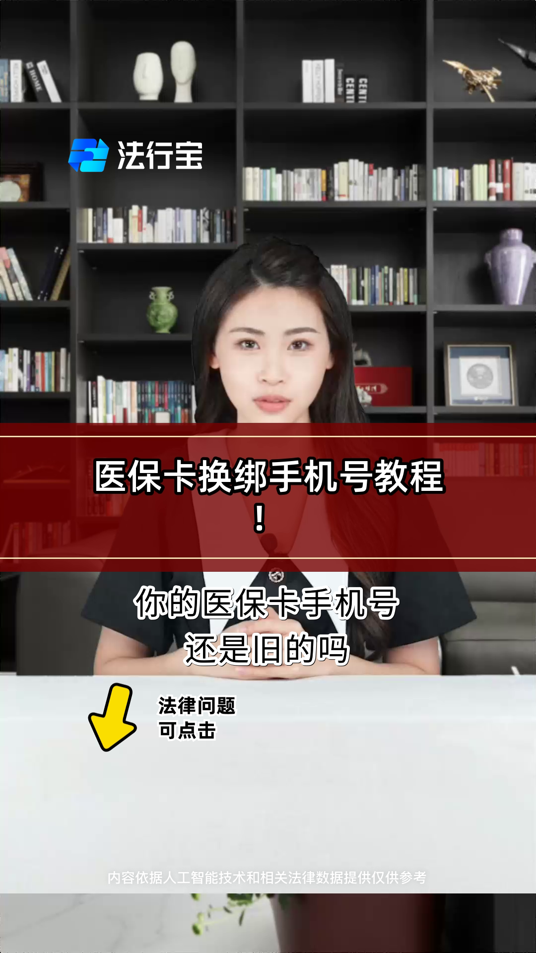 海拉尔最新医保卡如何绑定手机电子医保卡方法分析(最方便真实的海拉尔医保卡如何绑定手机电子医保卡使用方法)