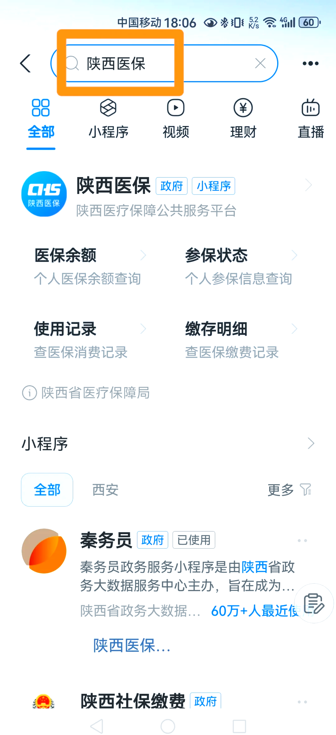 海拉尔最新医保卡怎么绑定家人方法分析(最方便真实的海拉尔支付宝电子医保卡怎么绑定家人方法)