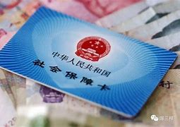 海拉尔最新急用钱套医保卡黄牛电话方法分析(最方便真实的海拉尔急用钱套医保卡联系方式v渠道方法)
