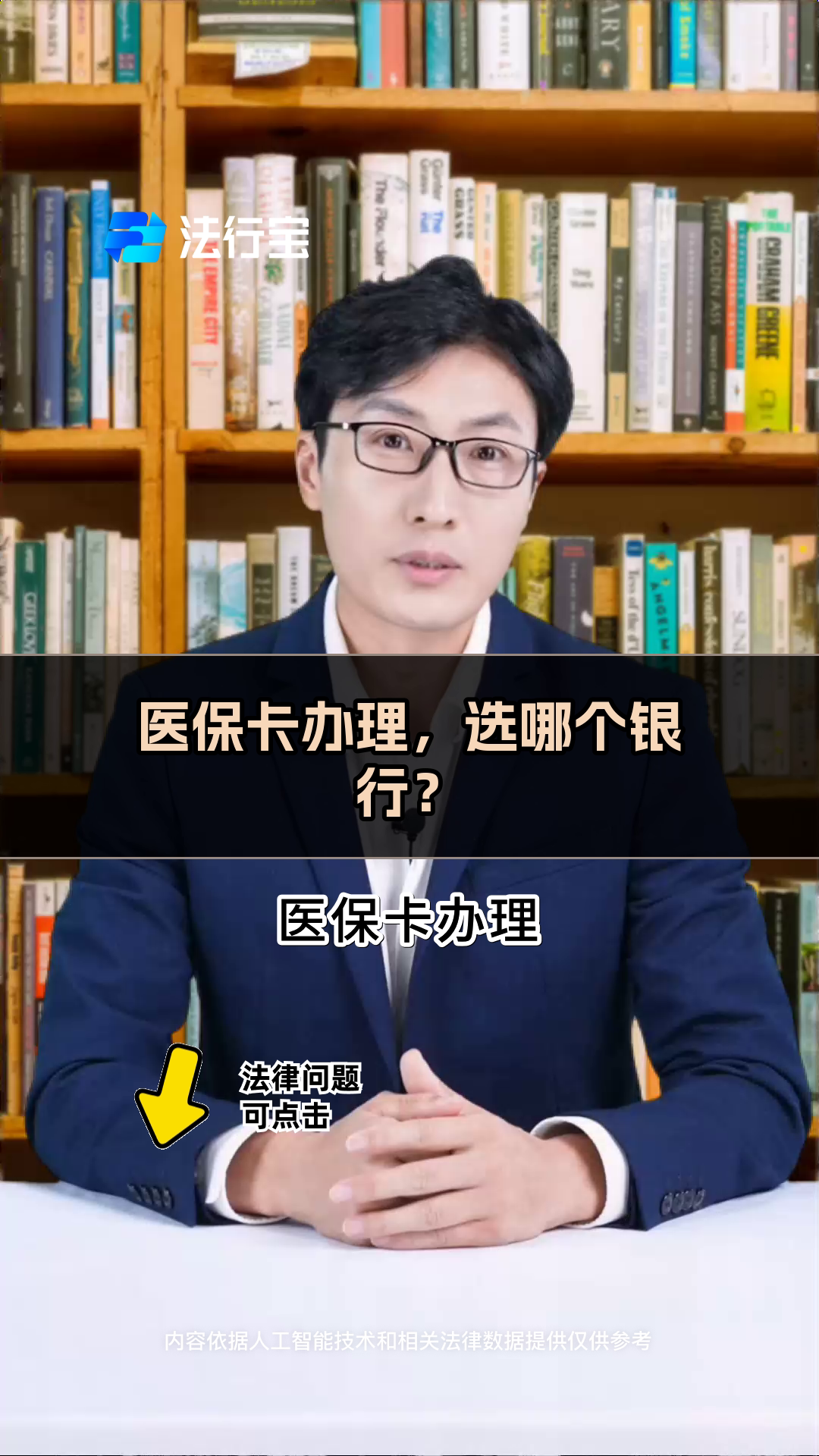 海拉尔最新医保卡官网方法分析(最方便真实的海拉尔医保卡app官方下载方法)