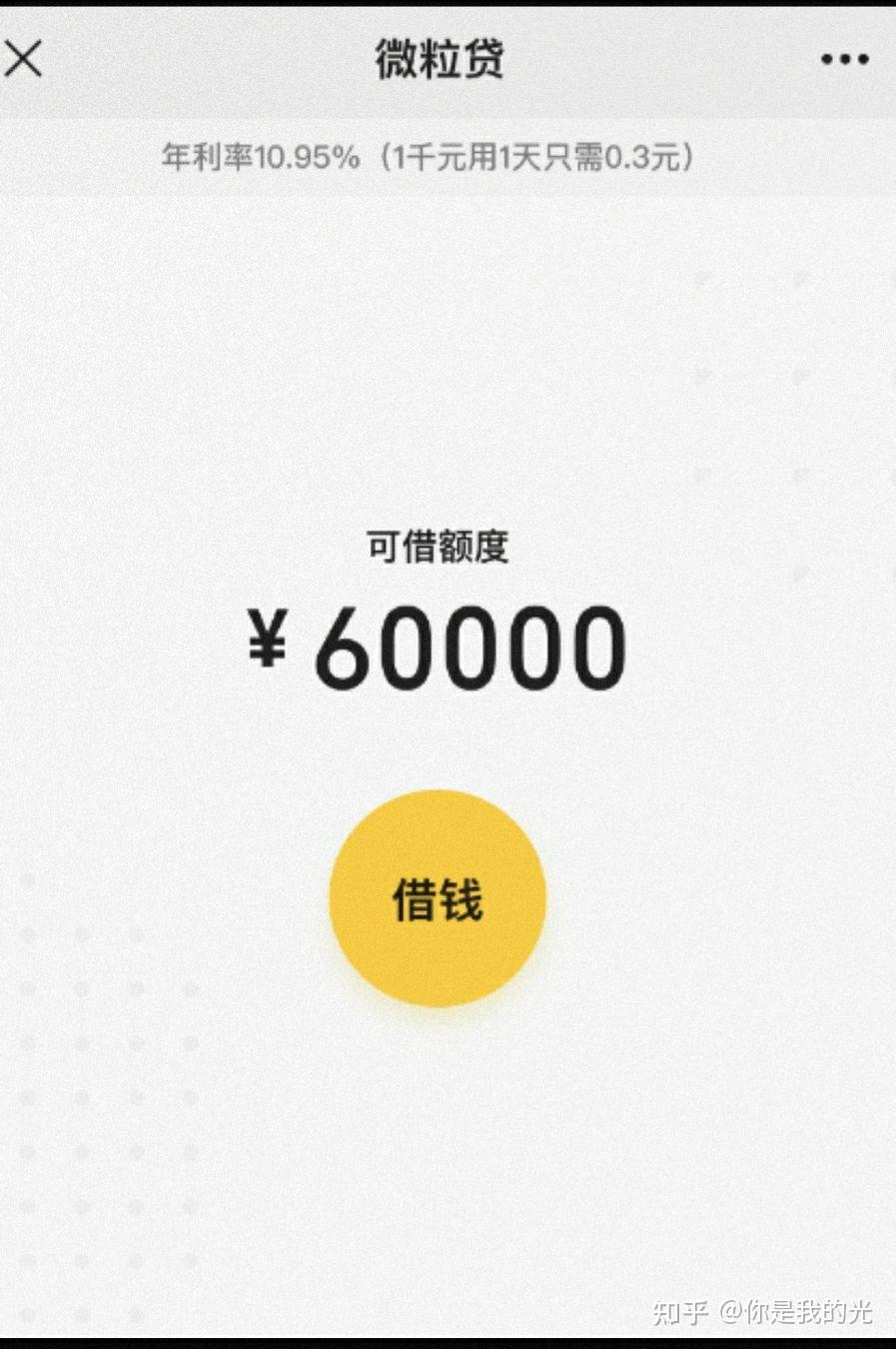 海拉尔最新医保小额提取代办200以内微信方法分析(最方便真实的海拉尔医保小额提取代办200以内微信怎么操作方法)