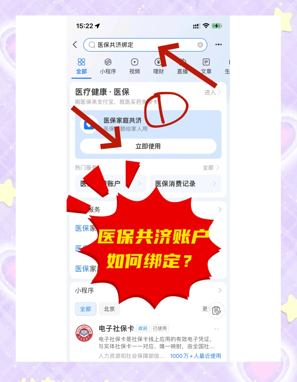 海拉尔最新个人医保账户余额怎么提取方法分析(最方便真实的海拉尔医保卡个人账户怎么提取方法)
