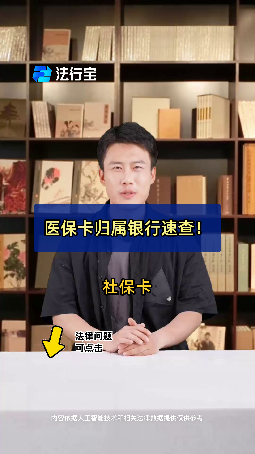 海拉尔最新医保卡怎么查卡号方法分析(最方便真实的海拉尔查询医保卡号方法)