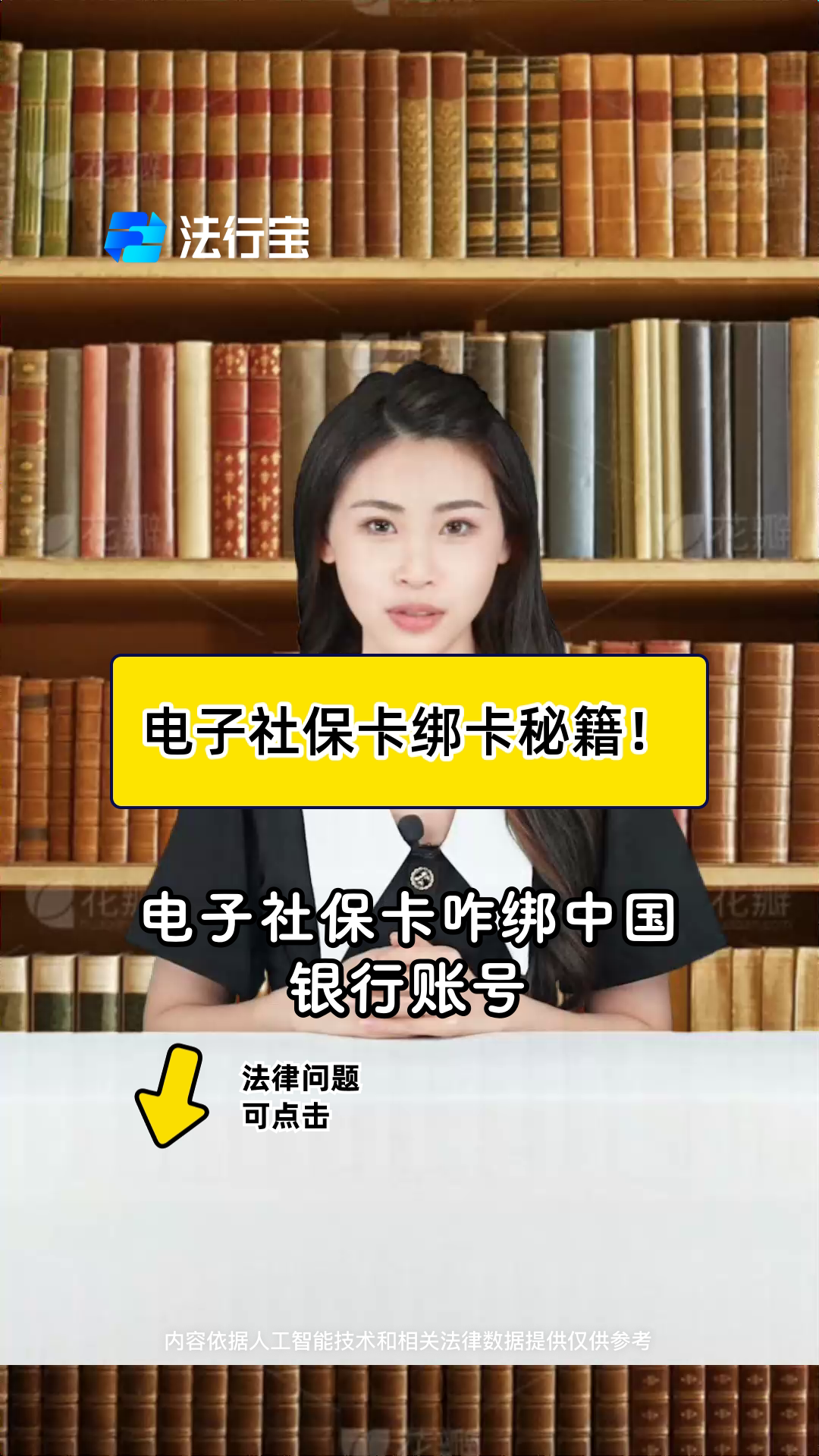 海拉尔最新怎样把医保卡绑在微信上方法分析(最方便真实的海拉尔医保怎么绑定到微信方法)