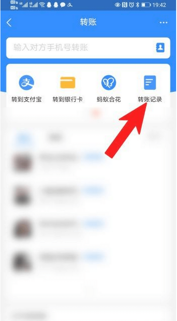 海拉尔最新怎么把卡里的钱转到支付宝余额里方法分析(最方便真实的海拉尔怎么把卡里的钱转到支付宝余额里去方法)