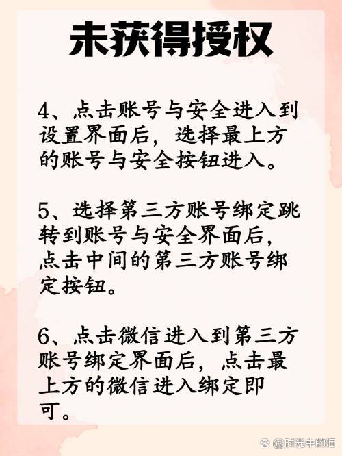 海拉尔最新抖音提现怎么绑定微信方法分析(最方便真实的海拉尔抖音如何绑定支付宝或微信提现方法)