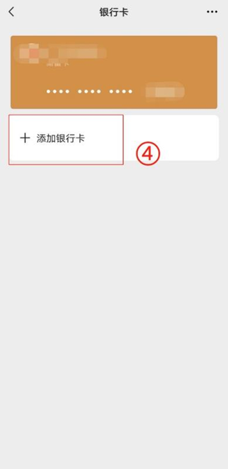 海拉尔最新怎么绑定非本人的银行卡方法分析(最方便真实的海拉尔怎么绑定非本人银行卡短信通知方法)