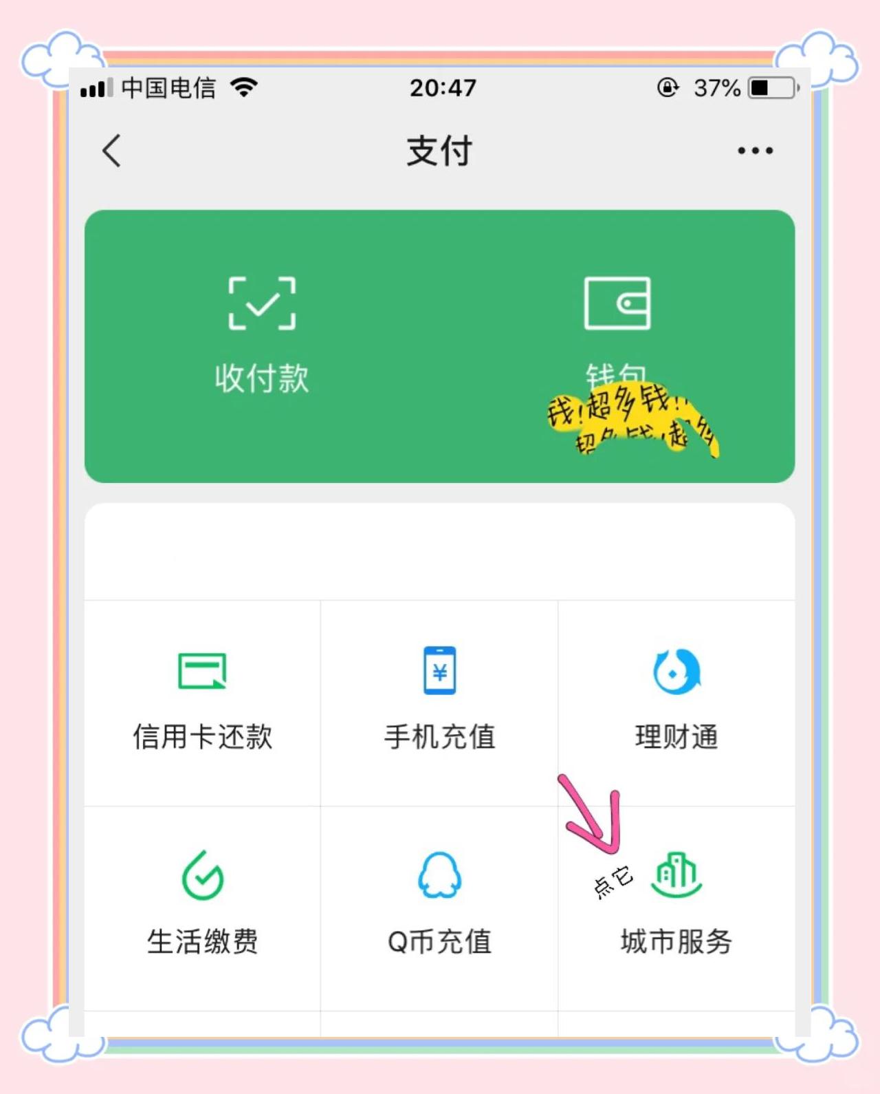 海拉尔最新医保卡怎么绑定微信领取失业金方法分析(最方便真实的海拉尔怎样拿医保卡领取失业金方法)