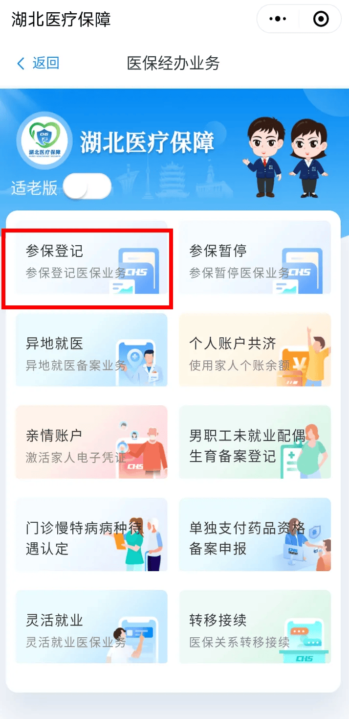 海拉尔最新医保卡微信提取现金步骤是什么方法分析(最方便真实的海拉尔微信医保小程序提现到账图方法)