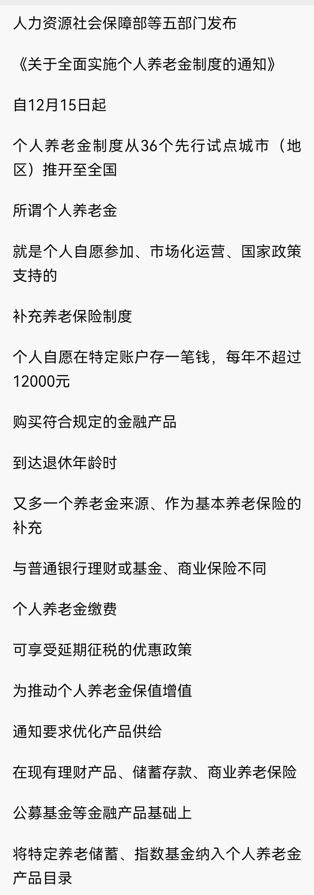 海拉尔最新急用钱怎么提取养老金方法分析(最方便真实的海拉尔怎样提取养老金个人账户余额方法)