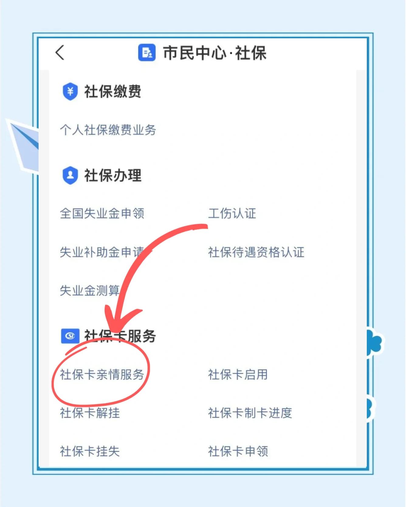 海拉尔最新医保卡绑定银行卡流程方法分析(最方便真实的海拉尔医保卡如何绑卡方法)