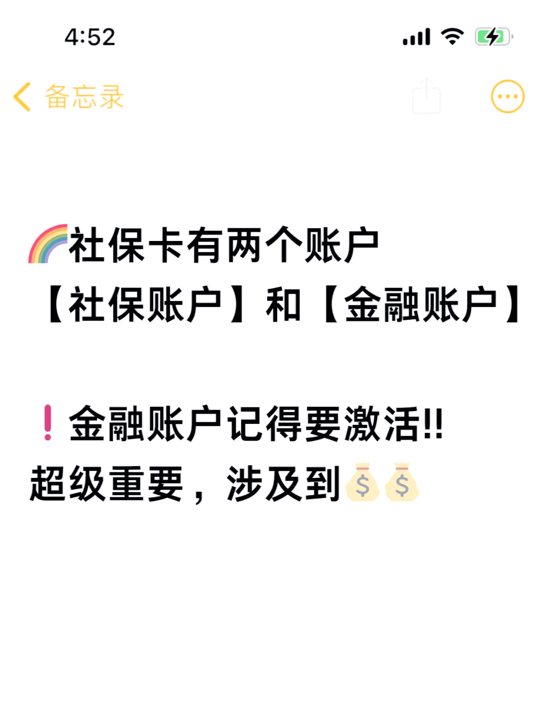 海拉尔最新医保账户怎么网上激活方法分析(最方便真实的海拉尔医保卡怎么激活网上支付方法)