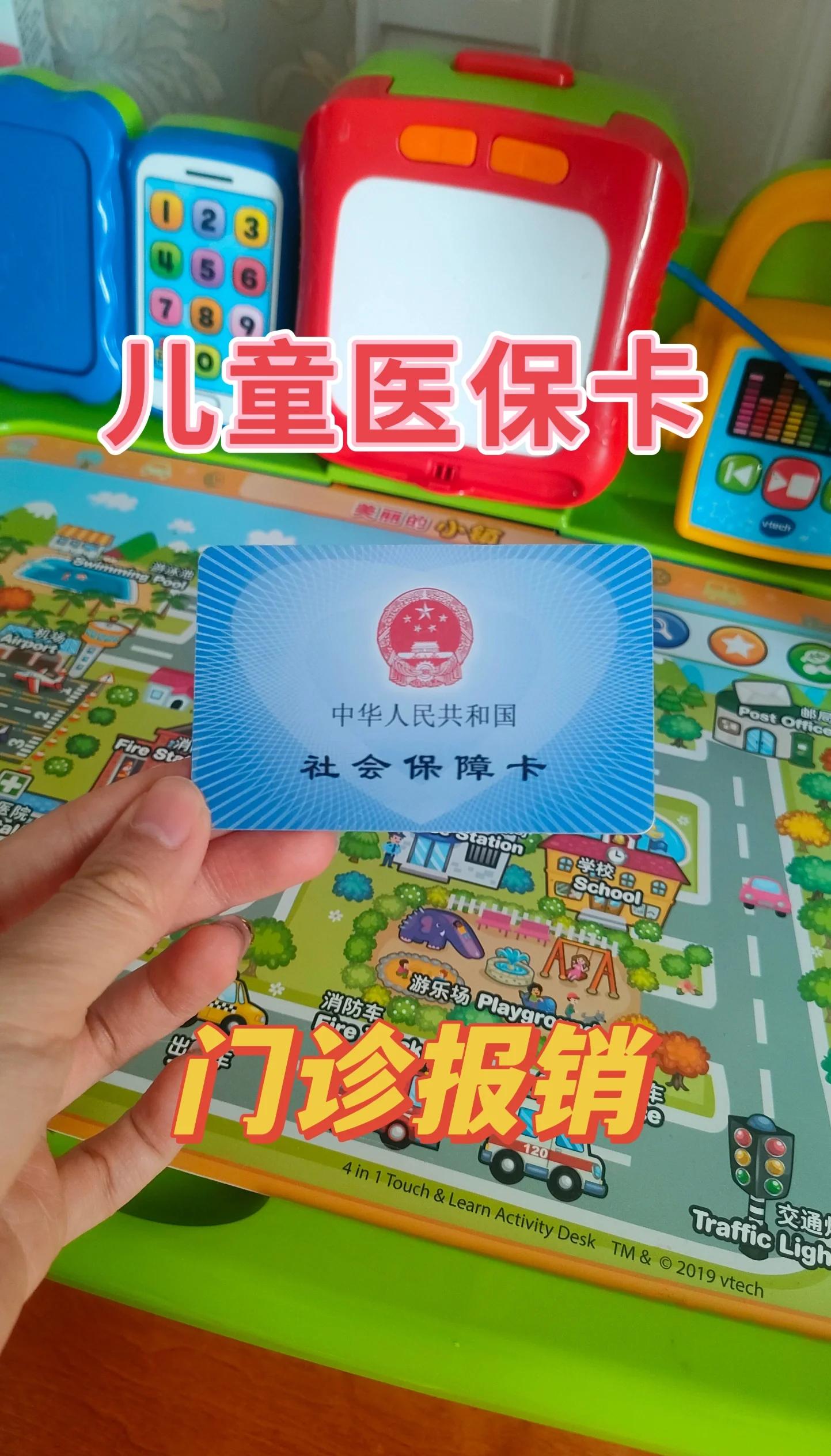 海拉尔最新手机里医保卡方法分析(最方便真实的海拉尔手机里医保卡怎么删除方法)