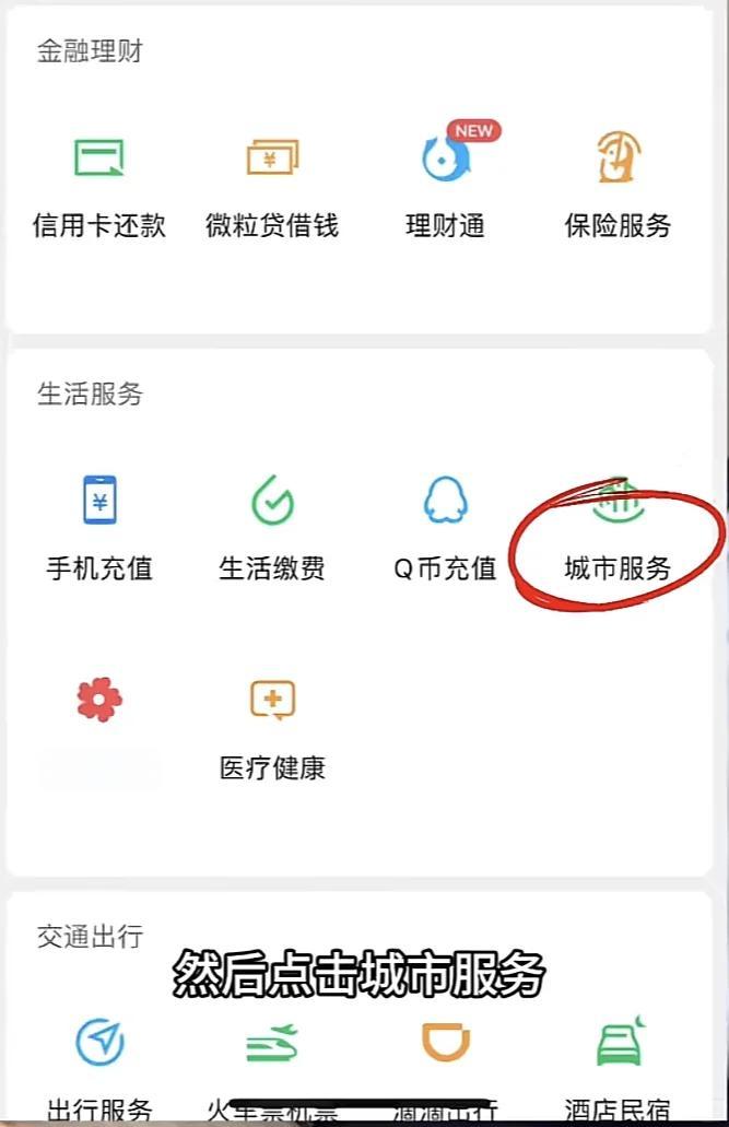 海拉尔最新医保卡的钱转入微信余额是违法吗方法分析(最方便真实的海拉尔医保卡的钱转入微信余额是违法吗安全吗方法)