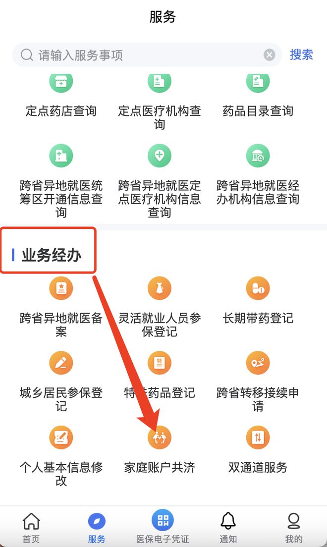 海拉尔最新医院小程序怎么绑定医保卡方法分析(最方便真实的海拉尔医院app怎么绑定医保卡方法)