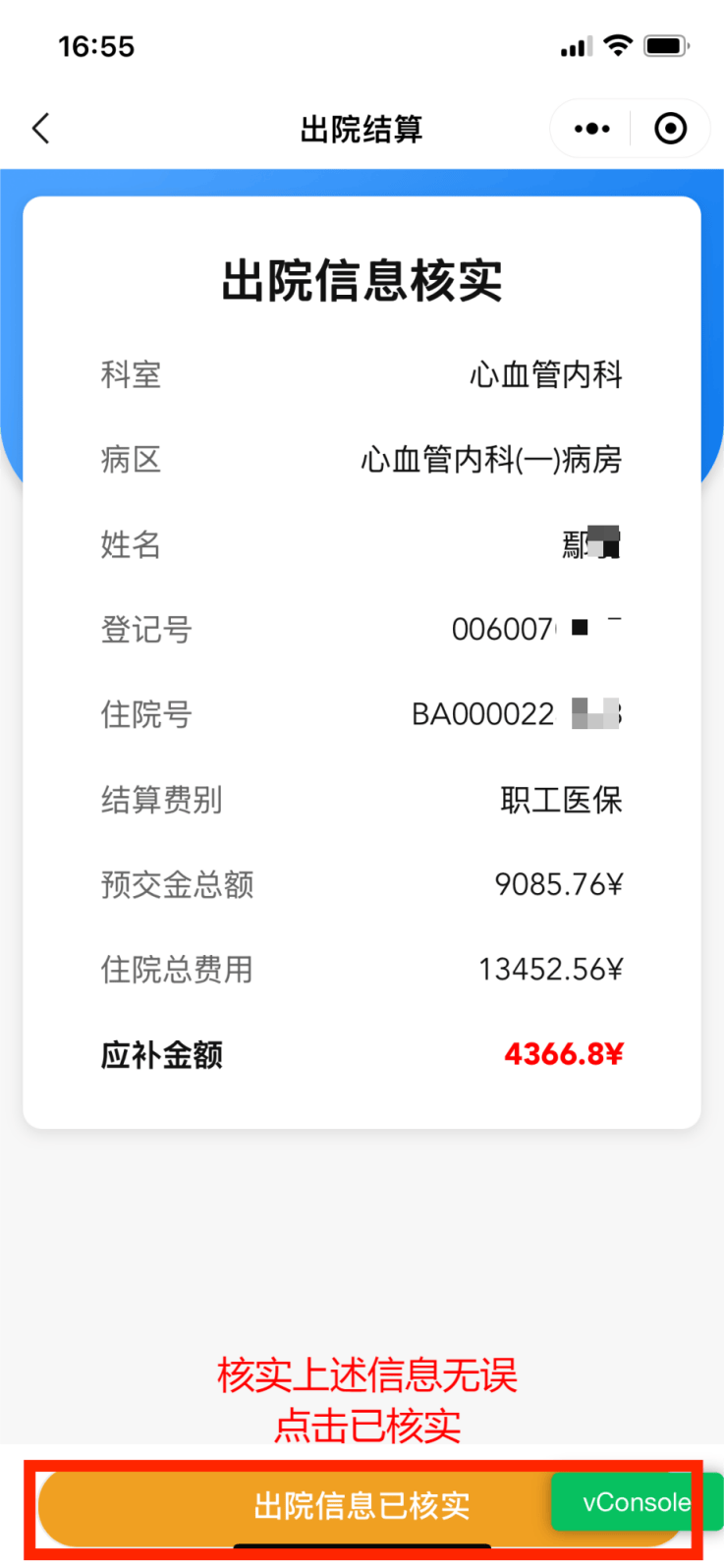 海拉尔最新怎么把医保卡里的钱取成现金方法分析(最方便真实的海拉尔怎样把医保卡的钱提取到银行卡方法)