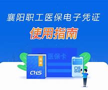 海拉尔最新怎么把医保卡绑定在微信里面使用方法分析(最方便真实的海拉尔医保卡怎么绑手机上微信方法)