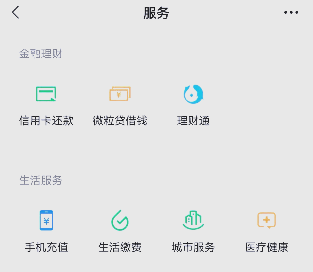 海拉尔最新医保卡怎么和微信绑定方法分析(最方便真实的海拉尔医保卡怎么在微信绑定方法)