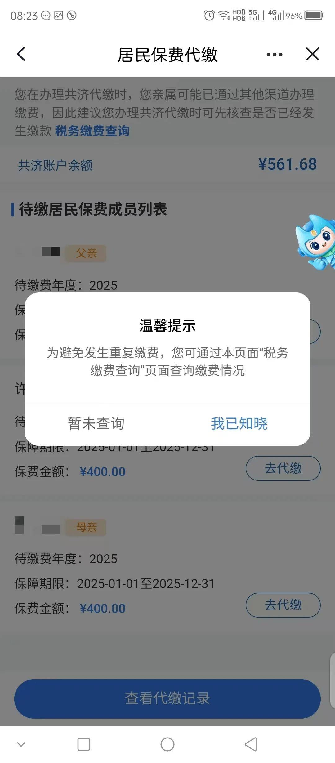 海拉尔最新急用钱医保取现回收商家微信方法分析(最方便真实的海拉尔急用钱套医保卡联系方式v渠道方法)
