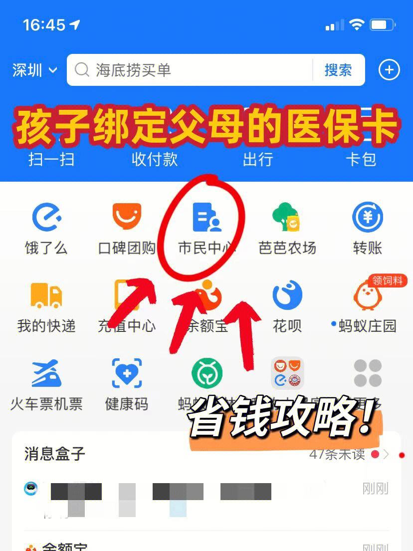 海拉尔最新医保卡怎么在微信绑定方法分析(最方便真实的海拉尔医保卡怎么在微信绑定手机号方法)