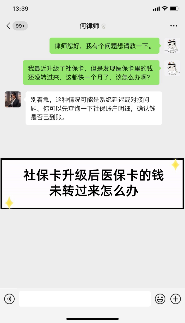 海拉尔最新医保卡换现金违法吗方法分析(最方便真实的海拉尔医保换现金是合法的吗方法)