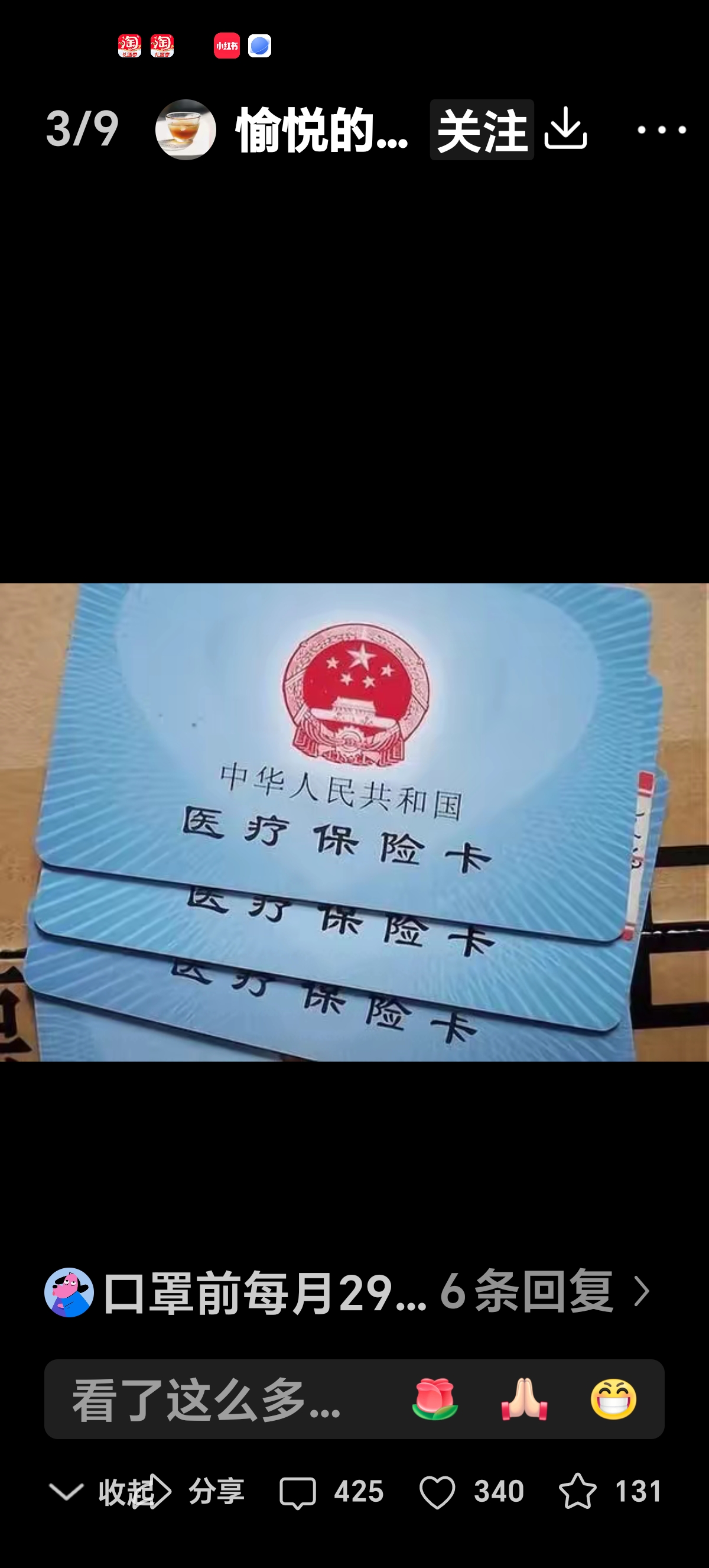 海拉尔最新医保卡里有6000元能取出来吗方法分析(最方便真实的海拉尔医保卡里有6000元能取出来吗现在方法)