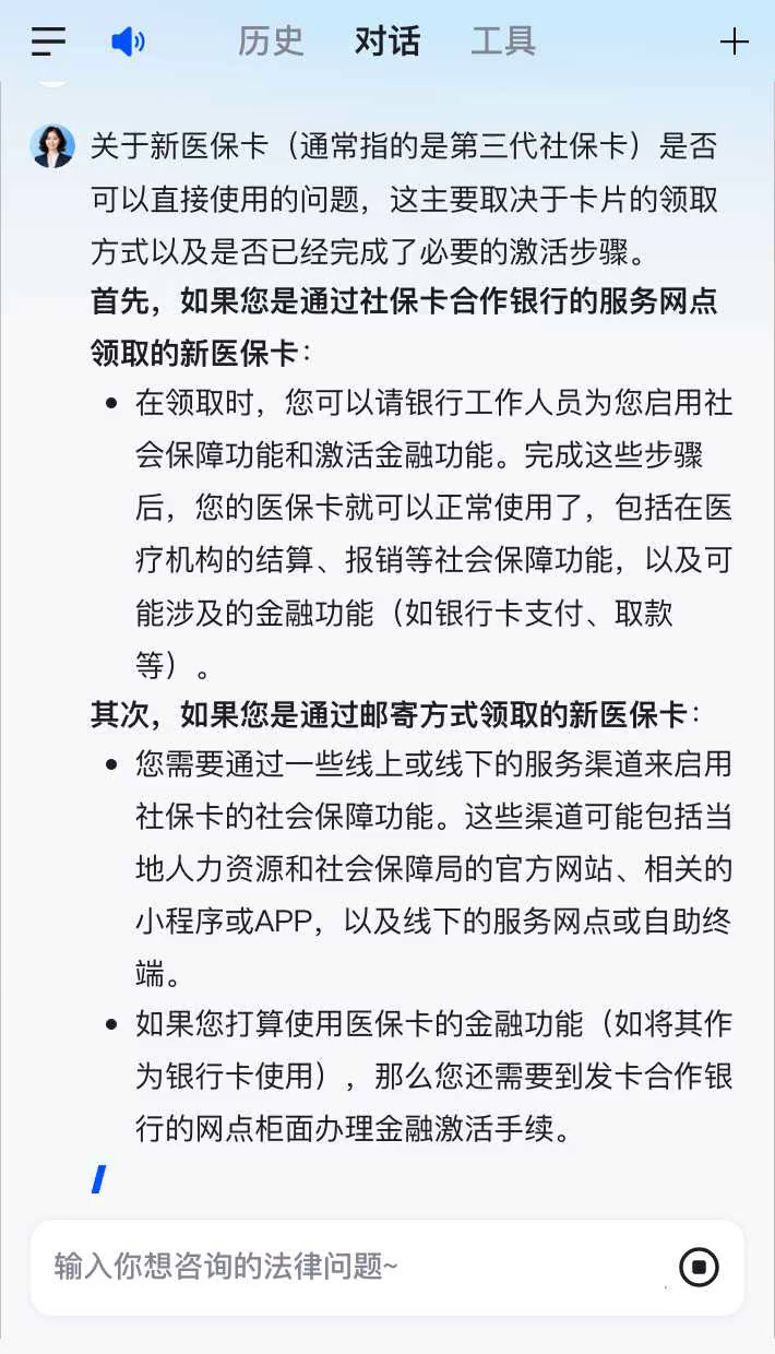 海拉尔最新通过手机银行能不能取医保卡方法分析(最方便真实的海拉尔手机银行可以查看医保费用吗方法)