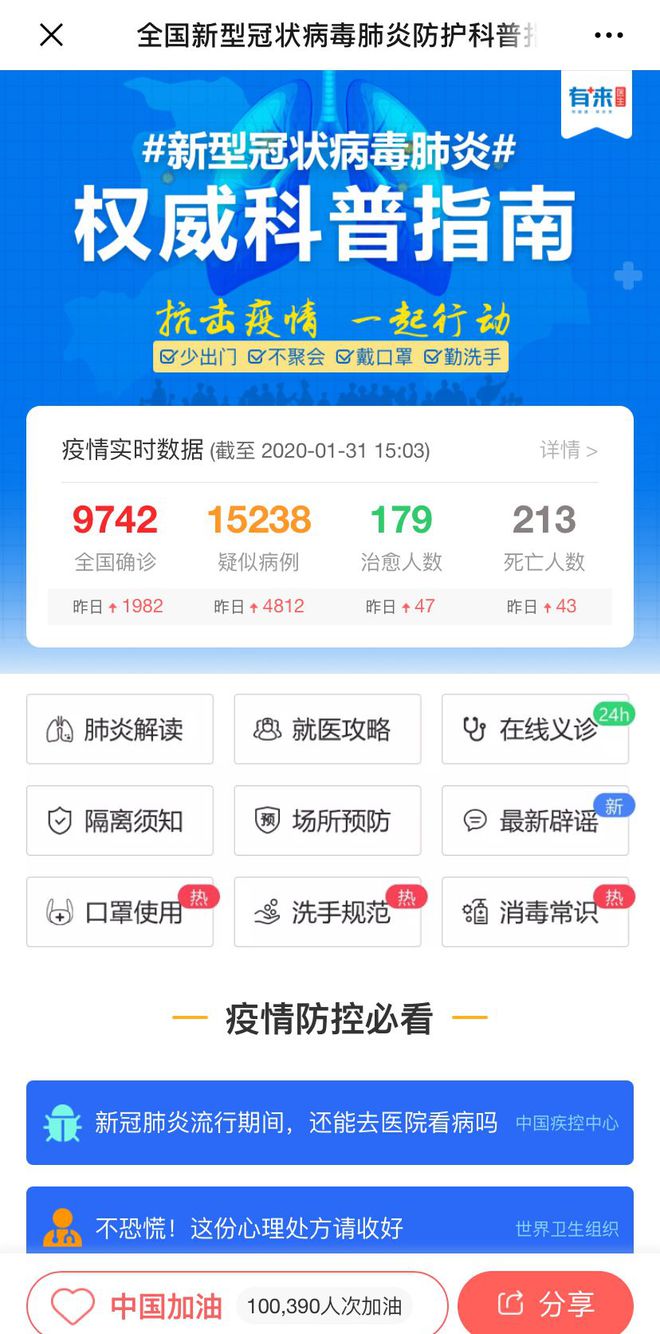 海拉尔最新24小时高价回收医保方法分析(最方便真实的海拉尔急用钱如何提取医保卡里的钱方法)