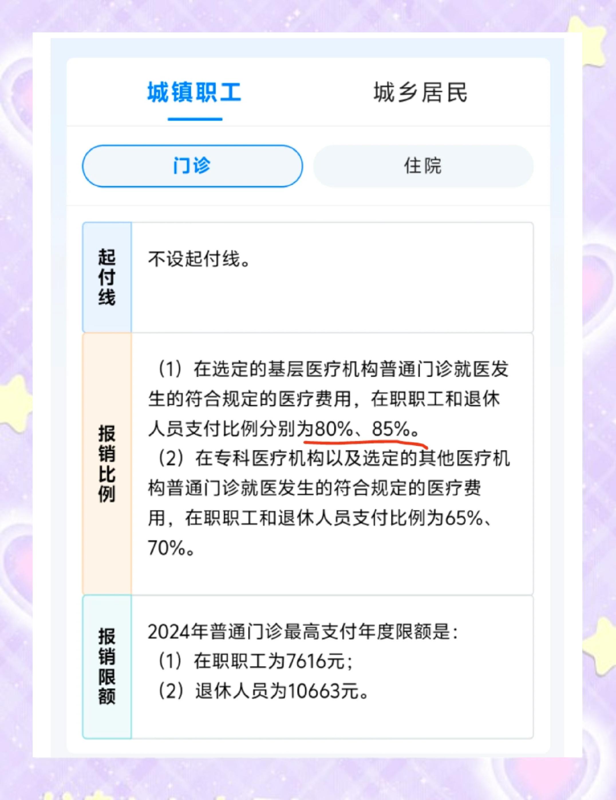 海拉尔最新医保余额提现方法方法分析(最方便真实的海拉尔医保卡余额提现技巧方法)