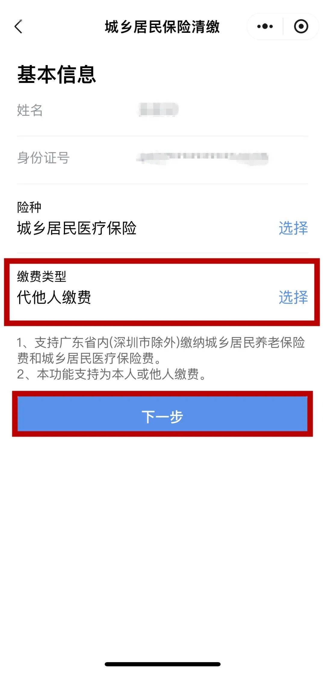 海拉尔最新医保二级账户如何取现方法分析(最方便真实的海拉尔医保二级账户的钱有什么用方法)