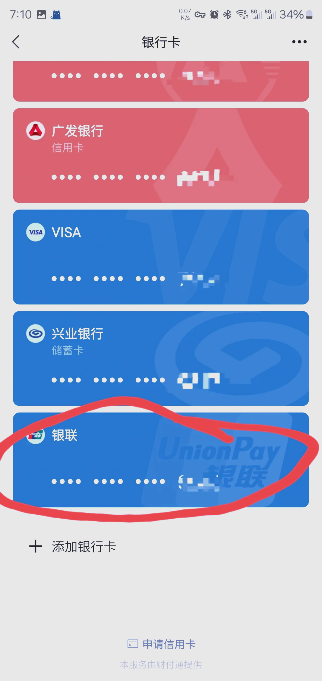 海拉尔最新社保卡绑定微信钱包方法分析(最方便真实的海拉尔社保卡绑定微信钱包后社保卡可以提现什么意思方法)