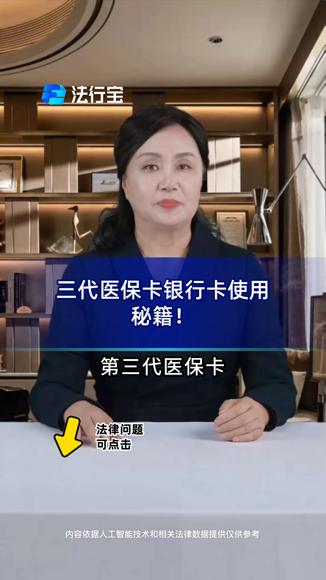 海拉尔最新医保卡怎么绑定银行卡方法分析(最方便真实的海拉尔医保卡怎么查询在哪个银行方法)