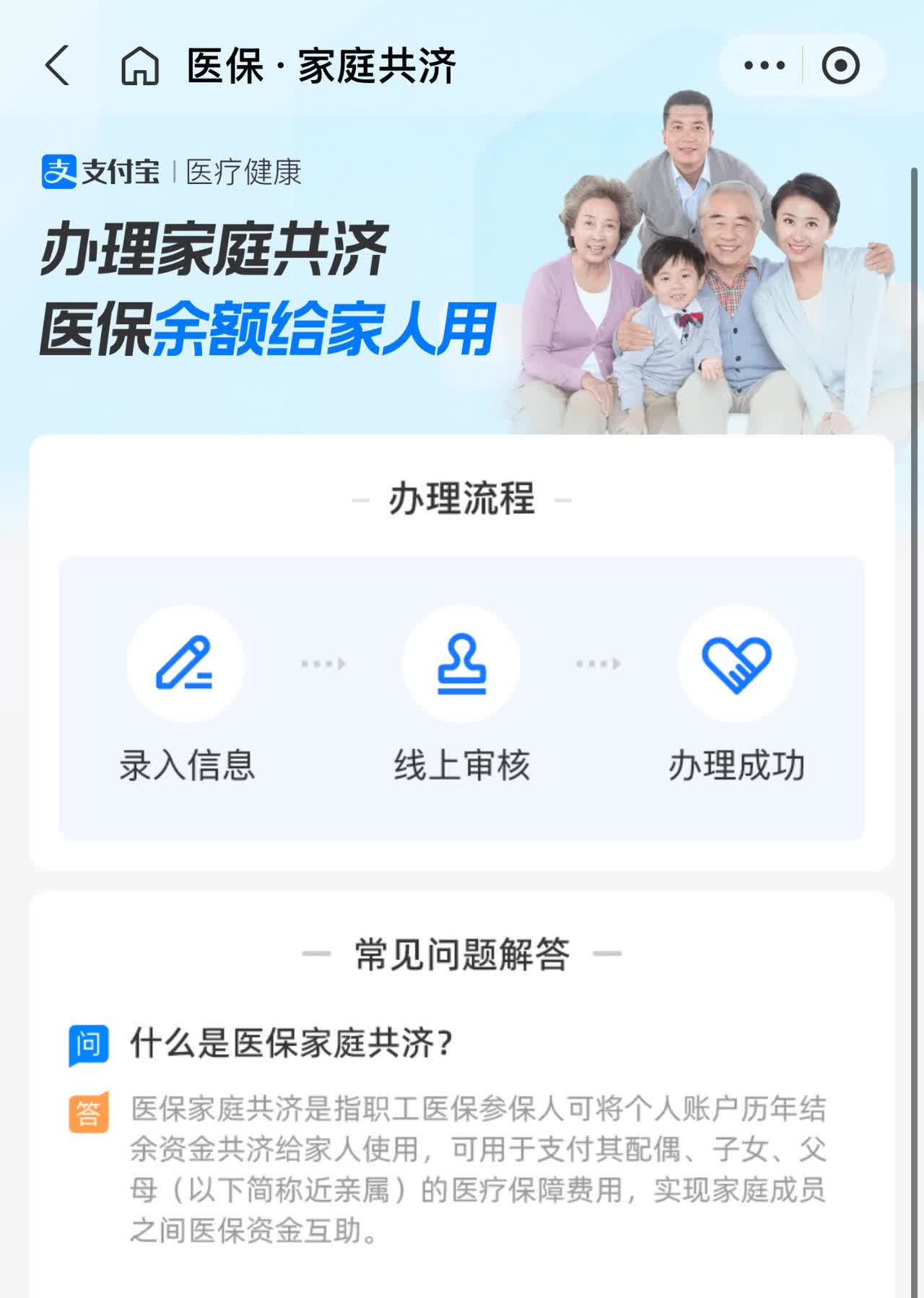 海拉尔最新怎么把医保卡里的钱转到微信方法分析(最方便真实的海拉尔怎么把医保卡里的钱转到微信找唯欣qw413612提出方法)