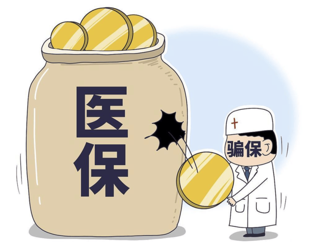 海拉尔最新医保套现的方式有哪些方法分析(最方便真实的海拉尔医保套现一般手续费多少方法)