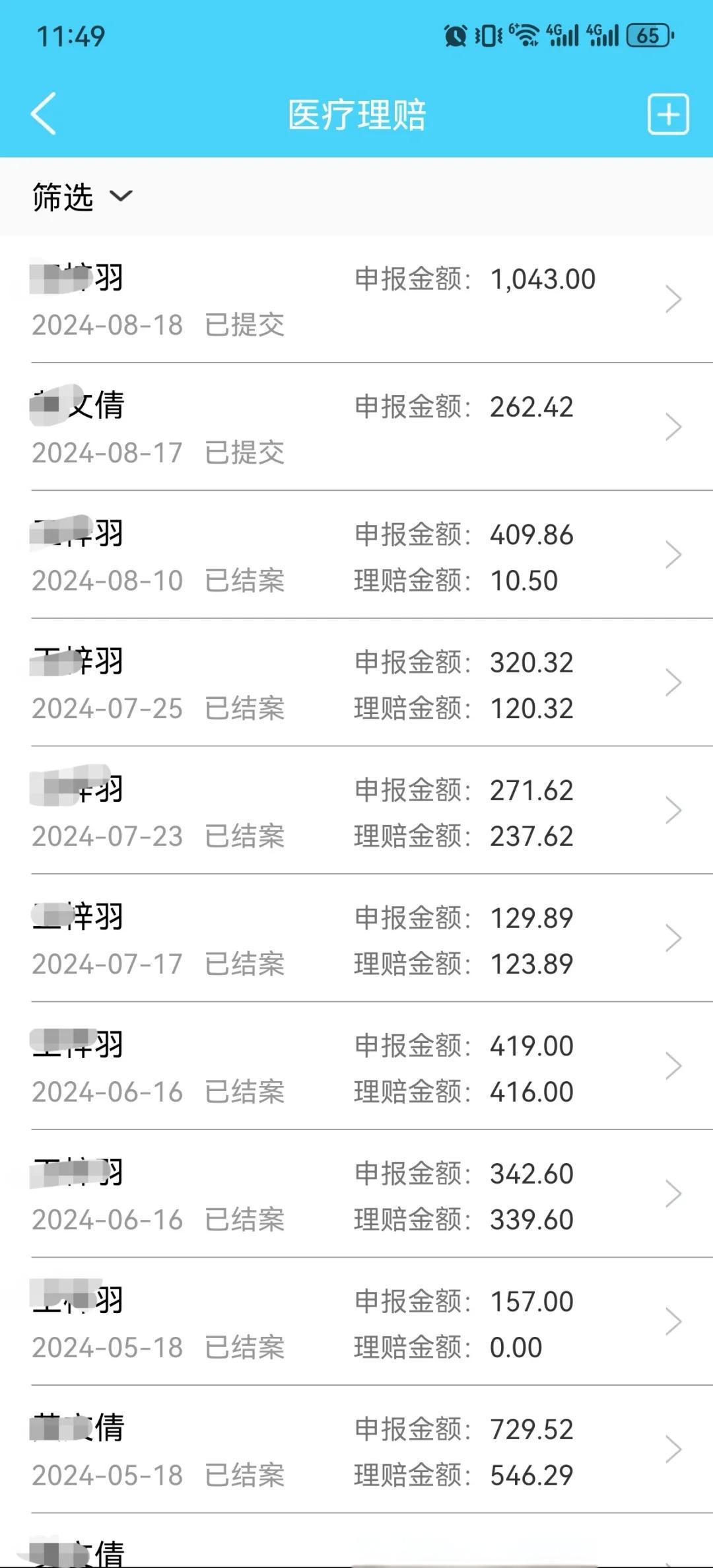 海拉尔最新医保卡余额突然少了5000方法分析(最方便真实的海拉尔医保卡余额突然少了,最简单三个步骤方法)