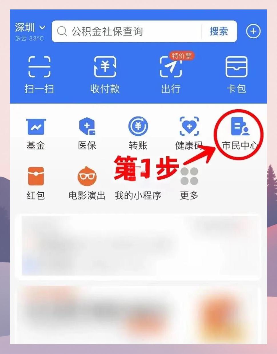海拉尔最新医保卡怎么绑定亲情账户方法分析(最方便真实的海拉尔医保卡绑定亲情账户可以报销吗方法)