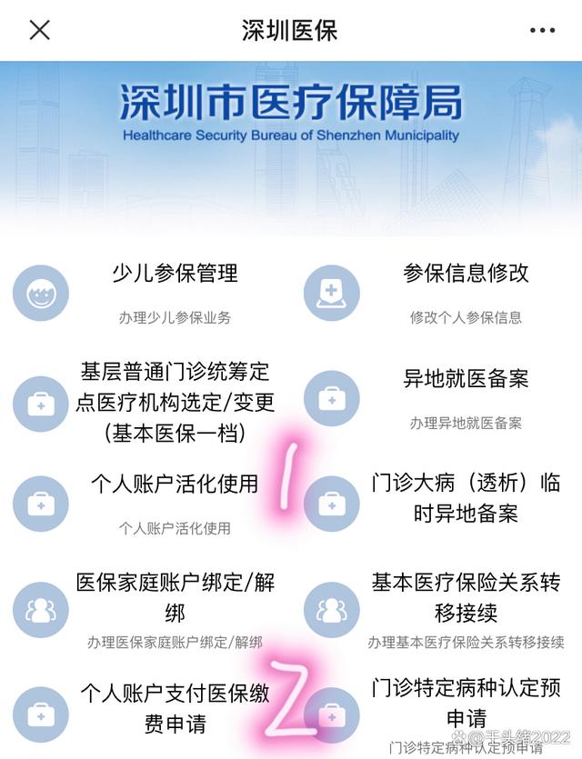 海拉尔最新医保卡提取现金方法2023最新方法分析(最方便真实的海拉尔医保卡提取现金方法2023最新消息方法)