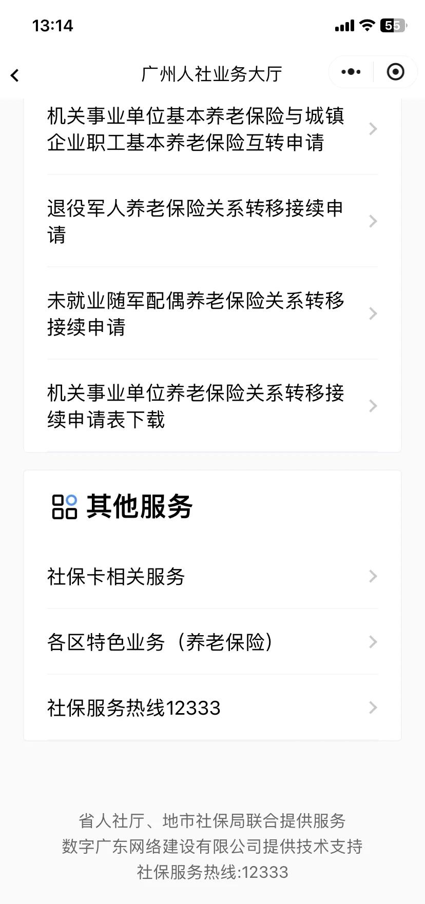 海拉尔最新急用钱套医保卡联系方式方法分析(最方便真实的海拉尔急用钱套医保卡联系方式嘉兴方法)