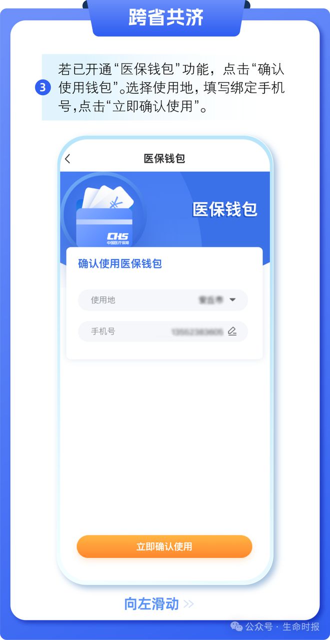 海拉尔最新医保卡的钱怎么用手机取出来方法分析(最方便真实的海拉尔医保卡的钱怎么用手机取出来呢方法)
