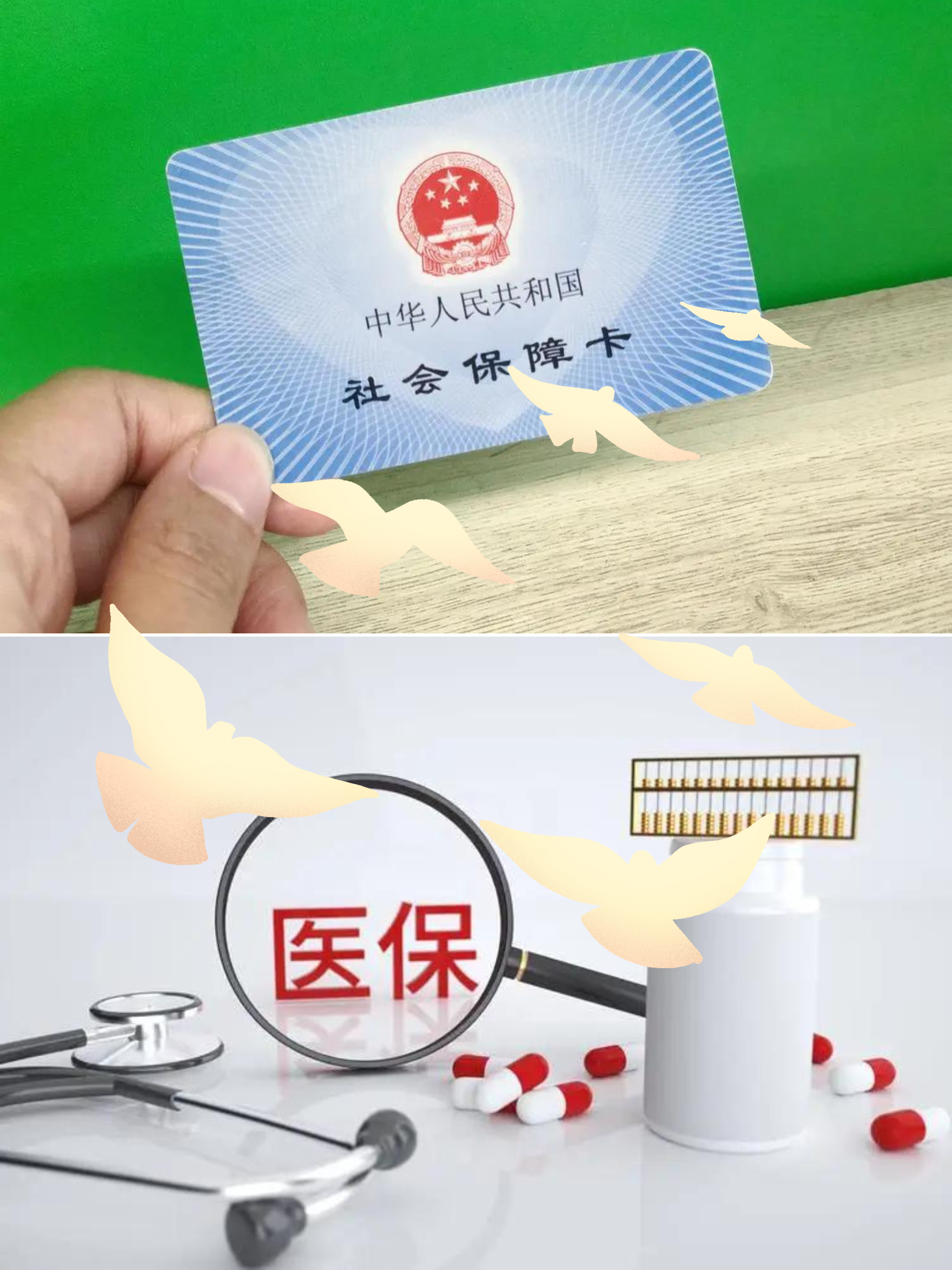 海拉尔最新怎么把医保卡的钱转到银行卡里方法分析(最方便真实的海拉尔怎么把医保卡的钱转出来方法)