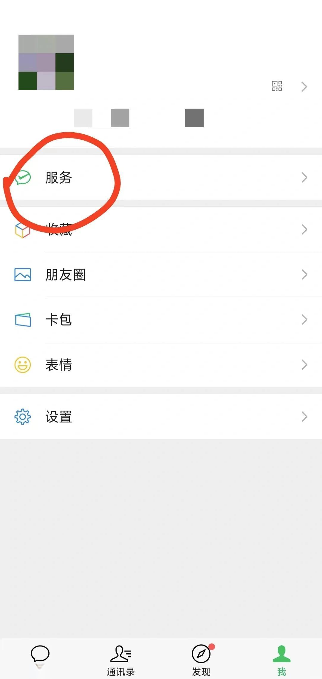 海拉尔最新医保卡怎么添加微信卡包方法分析(最方便真实的海拉尔医保卡如何添加方法)