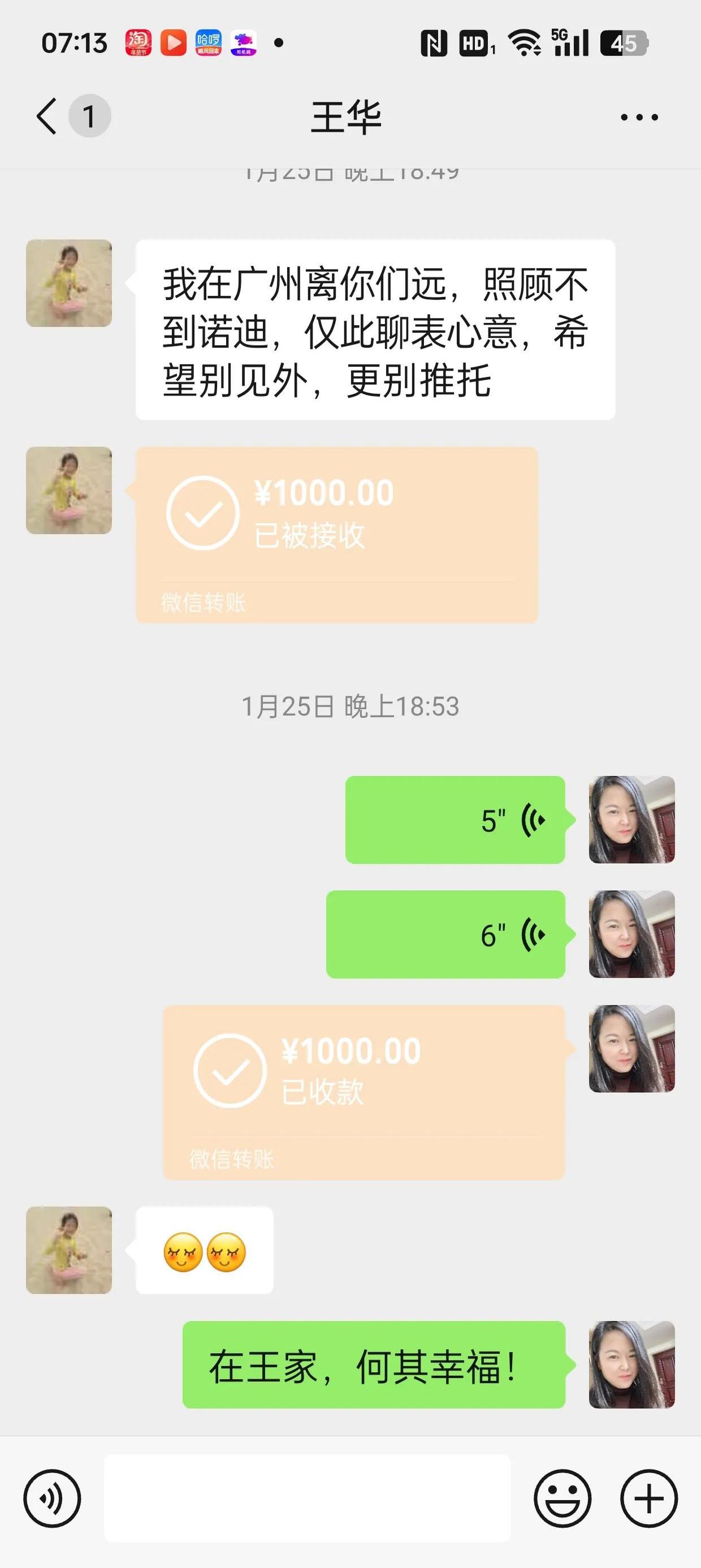 海拉尔最新微信换现金套路方法分析(最方便真实的海拉尔微信换现金去哪里换方法)