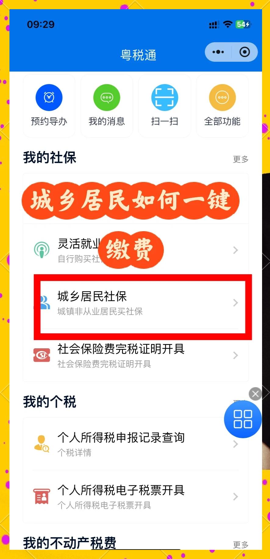 海拉尔关于套医保卡联系方式2025的信息