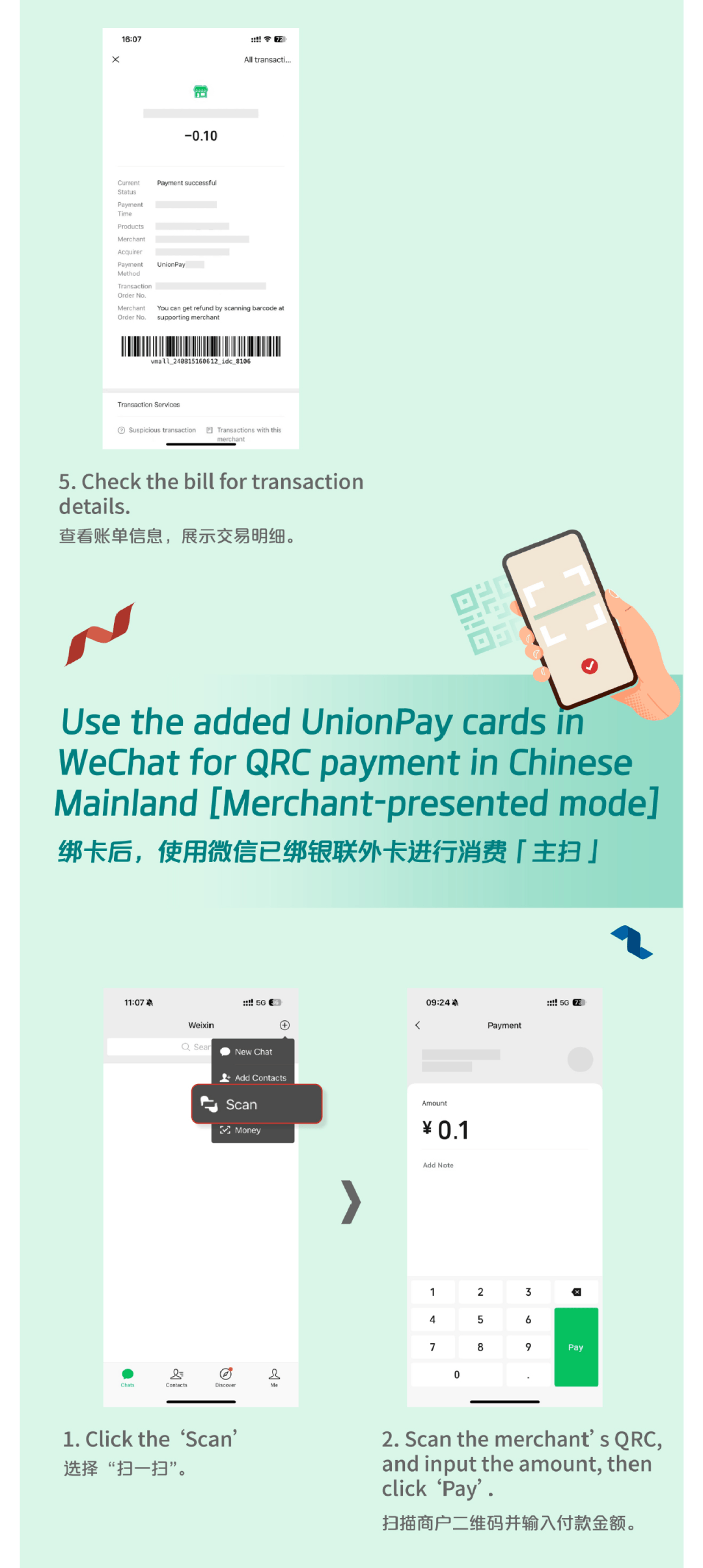 海拉尔最新怎么把医疗卡绑定微信方法分析(最方便真实的海拉尔怎么把医疗卡绑定微信支付方法)