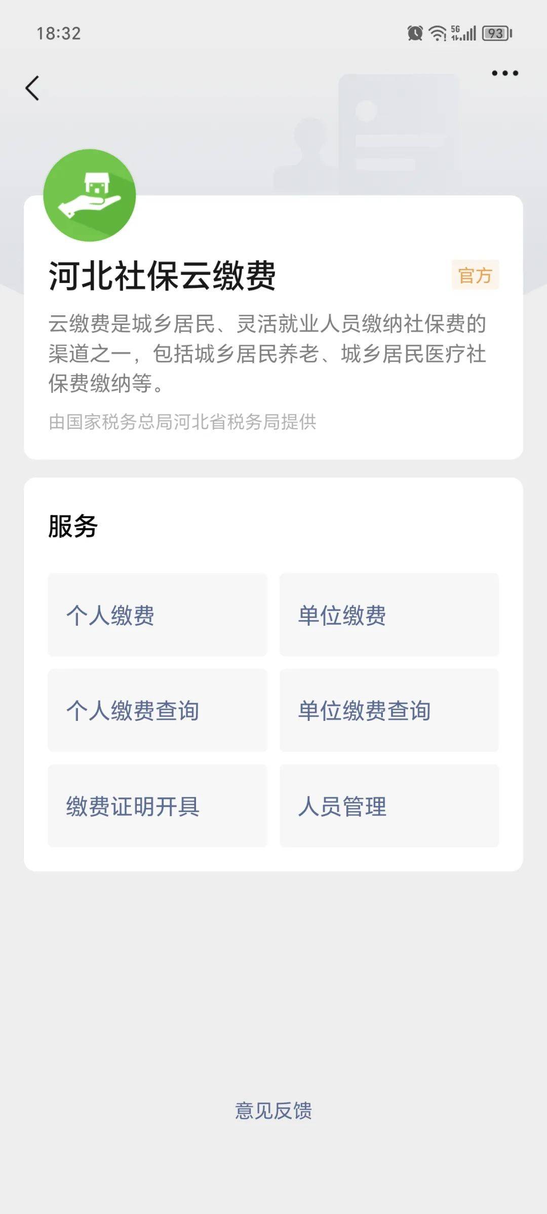 海拉尔最新医保取现24小时微信方法分析(最方便真实的海拉尔医保取现24小时微信300块钱方法)