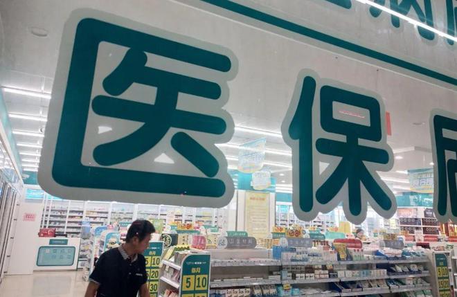 海拉尔最新医保套现手续费7%方法分析(最方便真实的海拉尔医保套现手续费要多少方法)