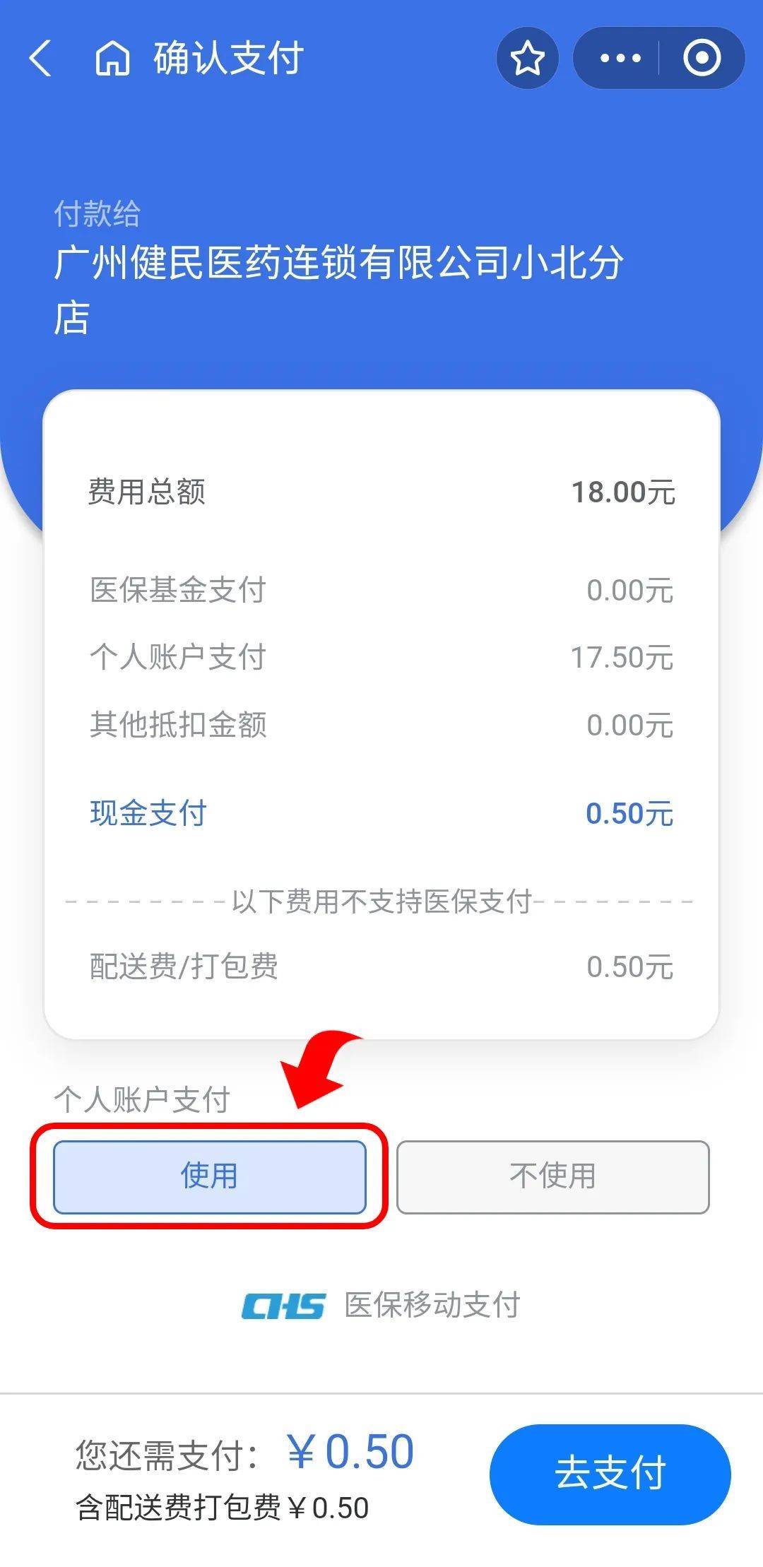 海拉尔最新个人医保余额怎么提取出来方法分析(最方便真实的海拉尔个人医保余额怎么提取出来用方法)