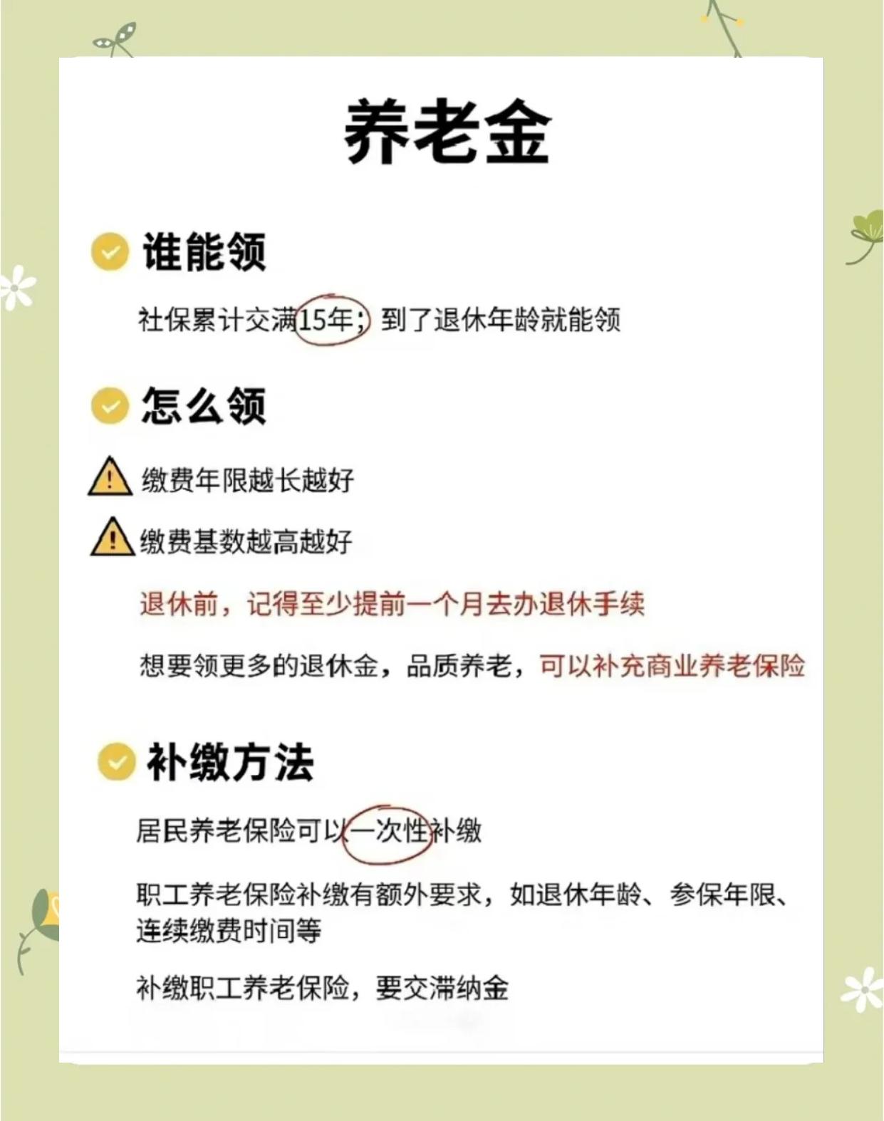 海拉尔最新医保账户的钱怎么取现方法分析(最方便真实的海拉尔医保卡里医保账户的钱如何提现方法)