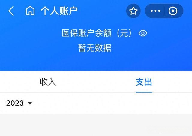 海拉尔最新医保卡绑定微信能把钱取出来吗方法分析(最方便真实的海拉尔医保卡绑微信上能提出来钱怎么回事呀方法)