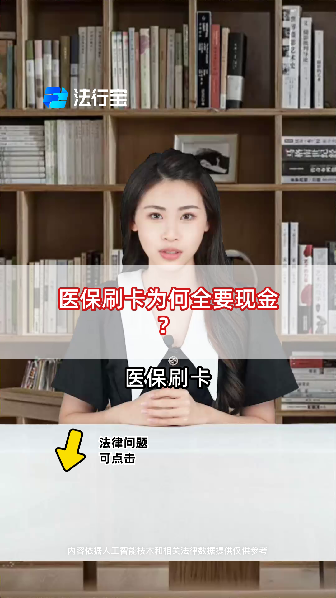 海拉尔最新医保套取现金最佳方法方法分析(最方便真实的海拉尔医保如何套取方法)